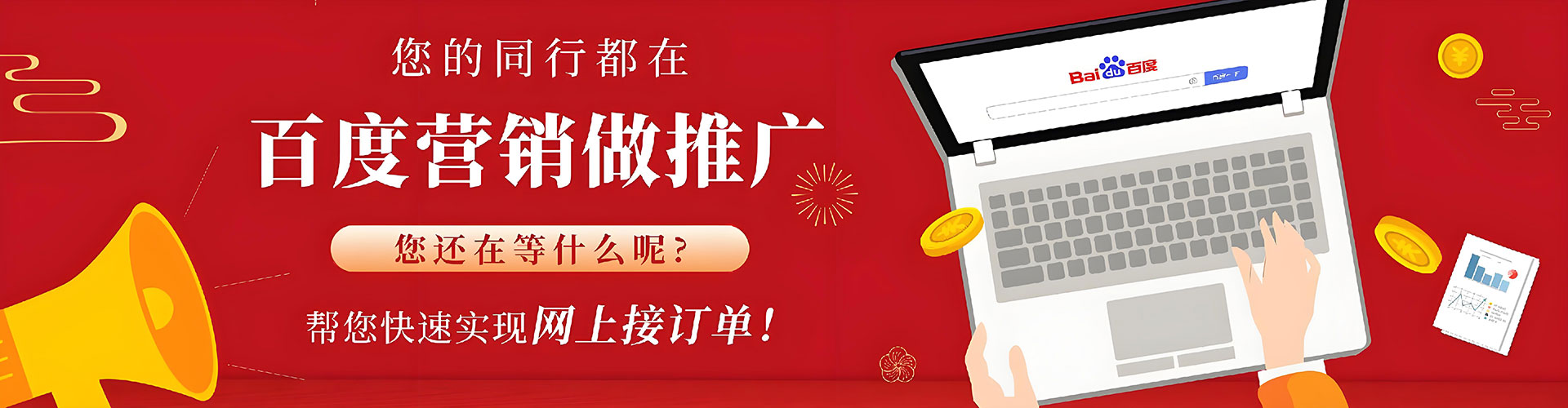 商都信息流托管