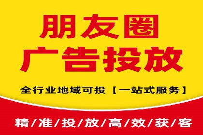 案例解读：信息流广告投放策略的精准定位